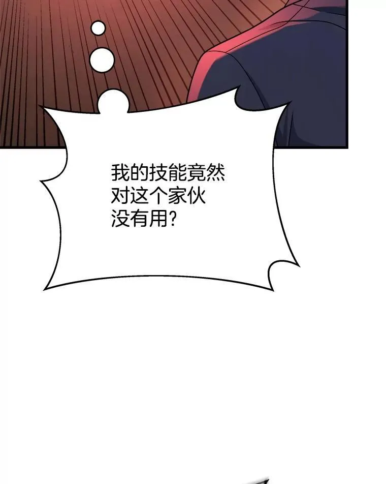 22.克服阴影109