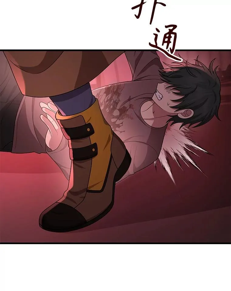 40.洗脑虫169