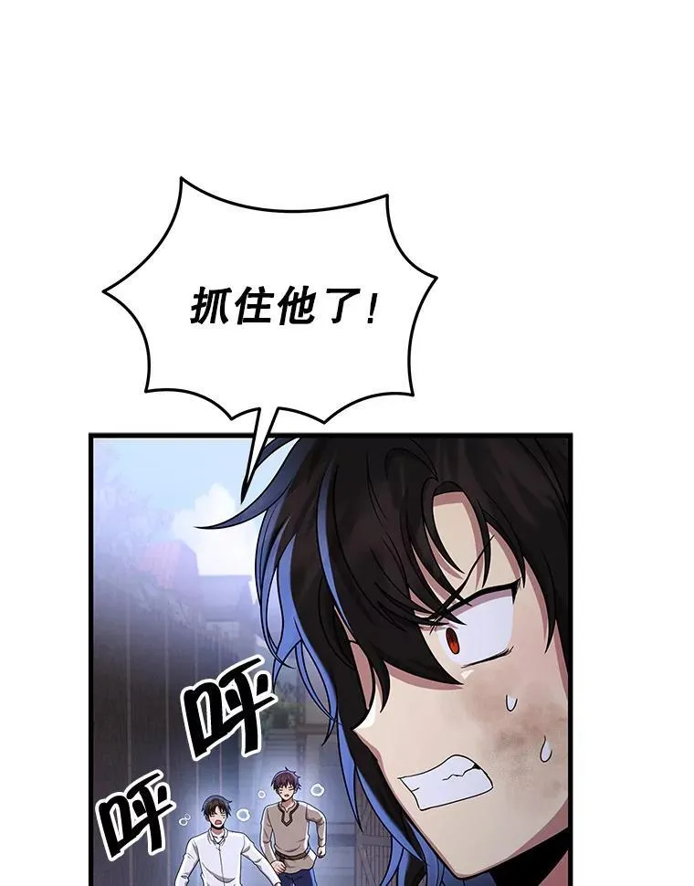 32.孤儿院11