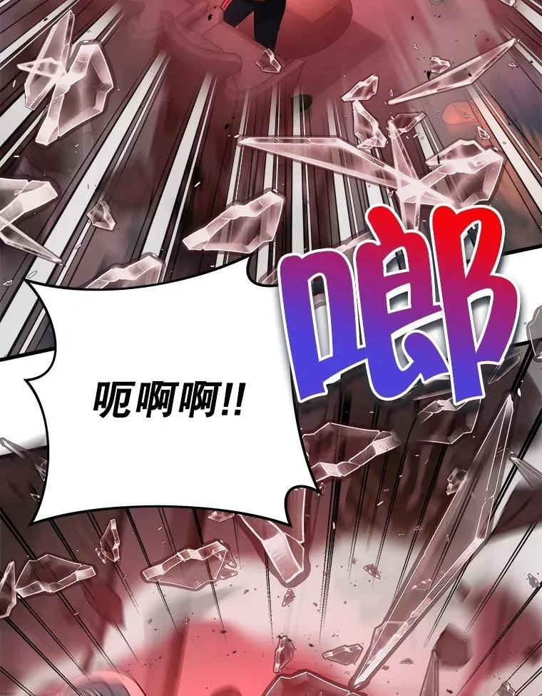 24.撒旦的使者86