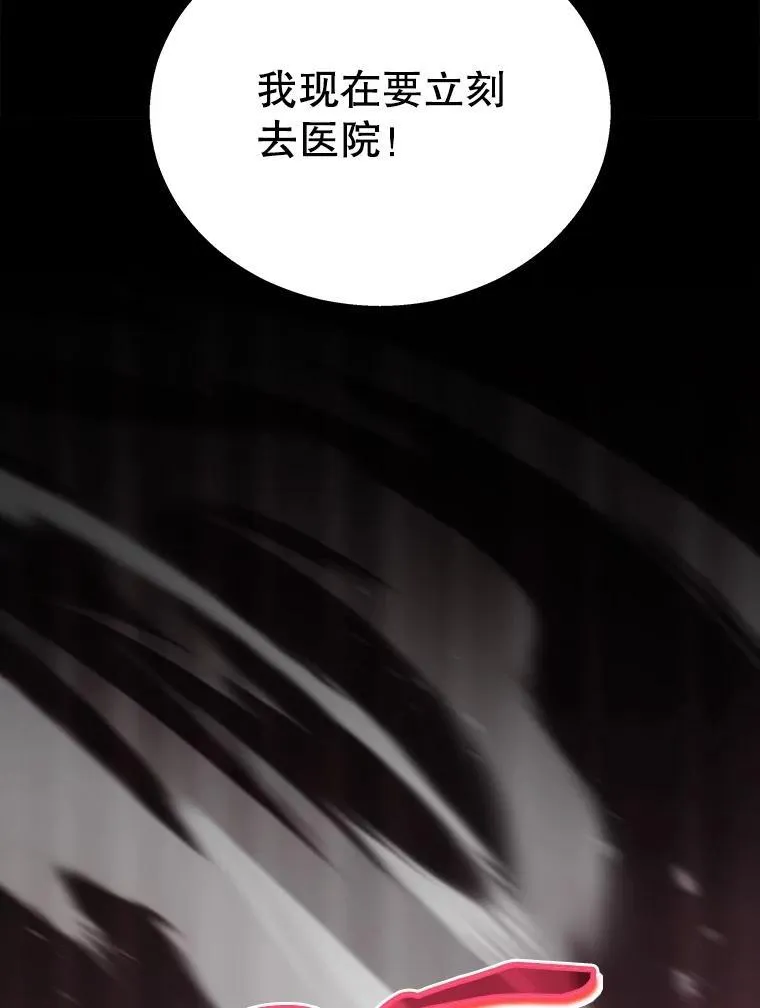20.安息81