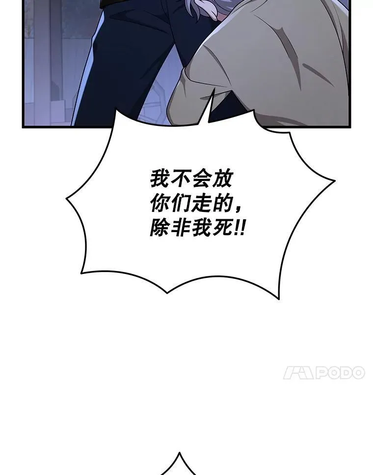 39.不愿离开115