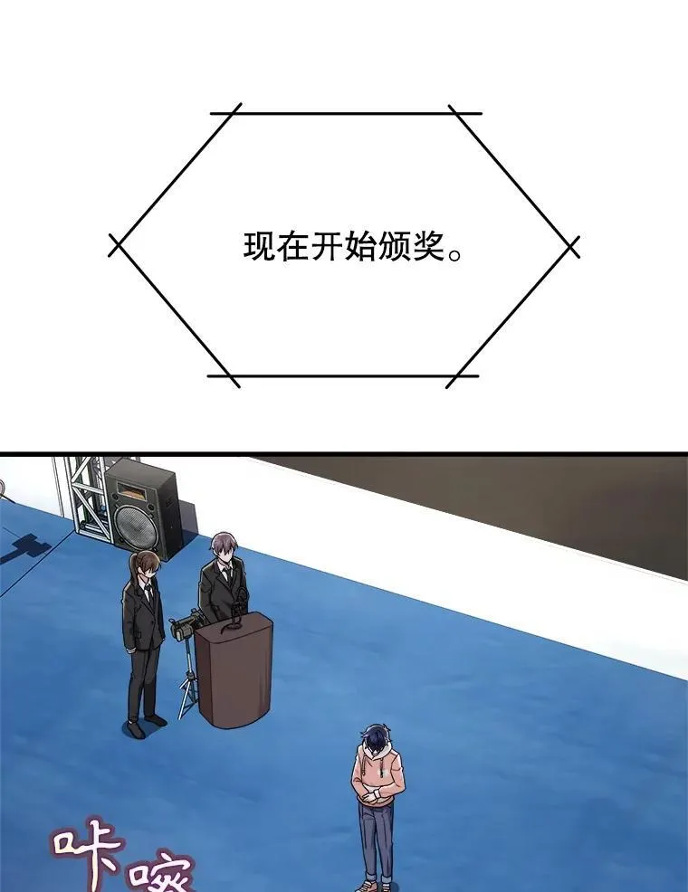 13.择主的矿物43