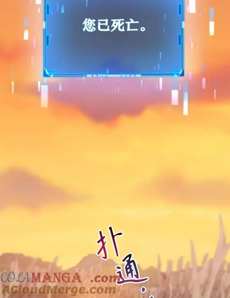 6.攻略成功112
