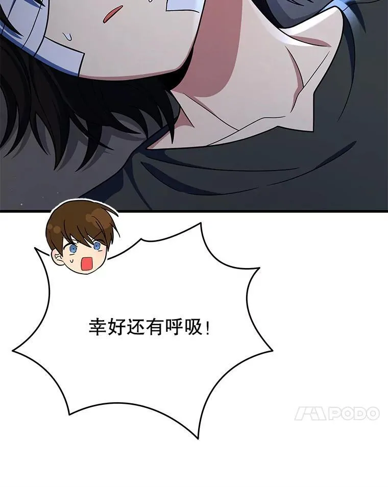 34.独自训练78