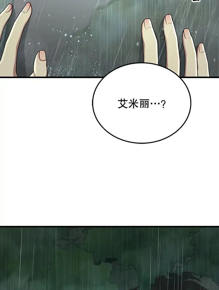 35.天赋异禀35