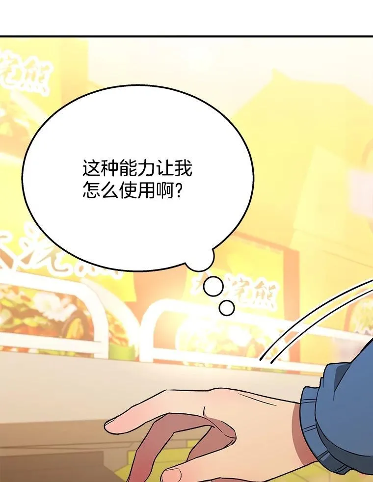 2.唯一等级29