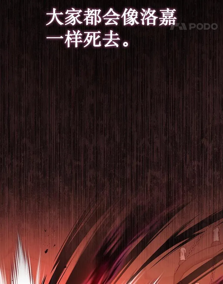 33.被攻击161
