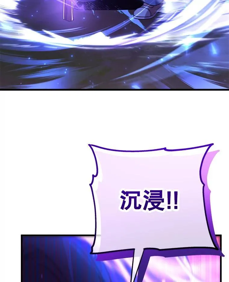 6.攻略成功69
