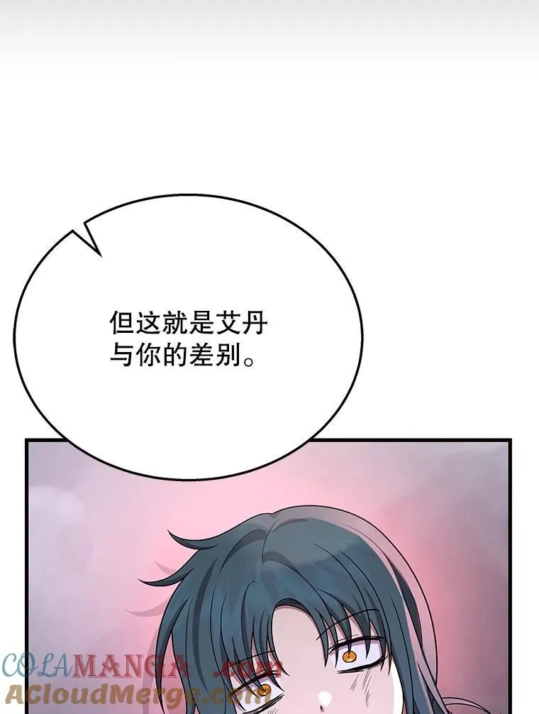 42.觉醒体32