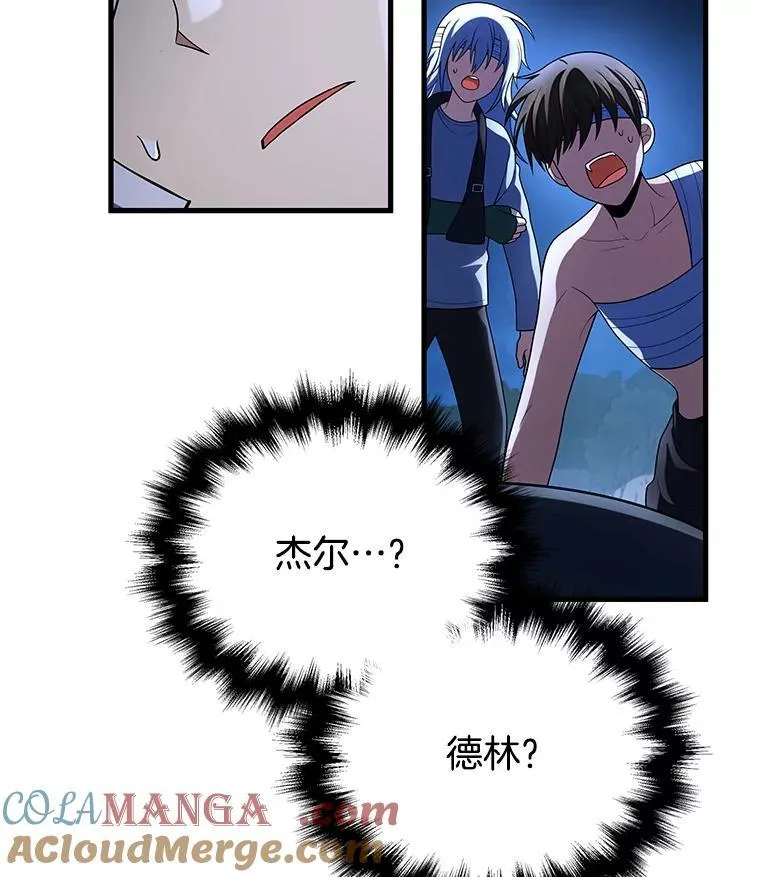 34.独自训练80