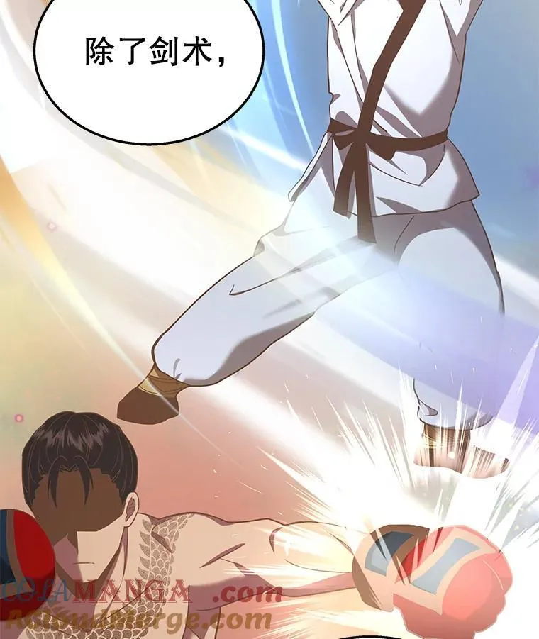 9.全能级攻略者96