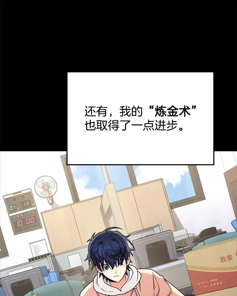 17.进步15