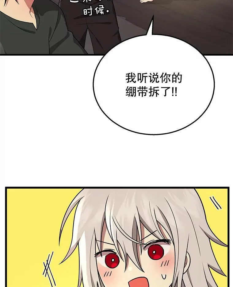 34.独自训练105