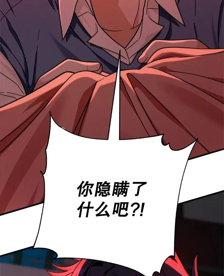13.择主的矿物1
