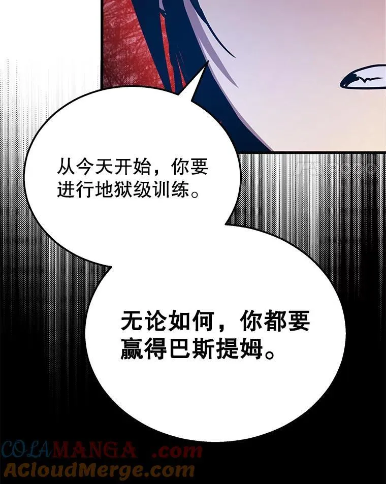 10.收为弟子112