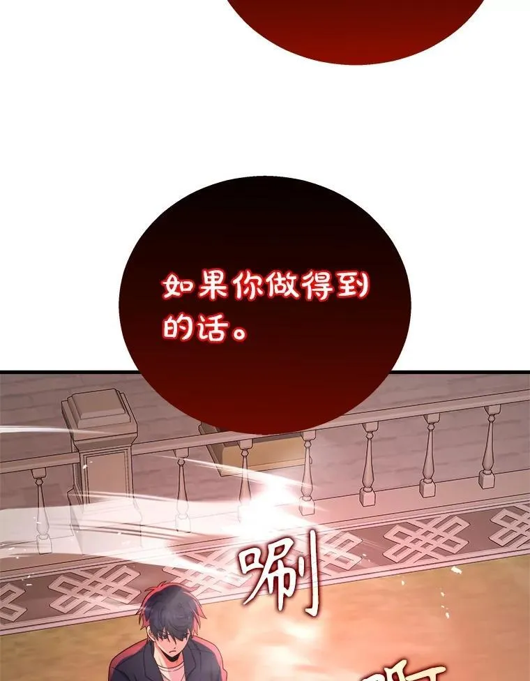 22.克服阴影95