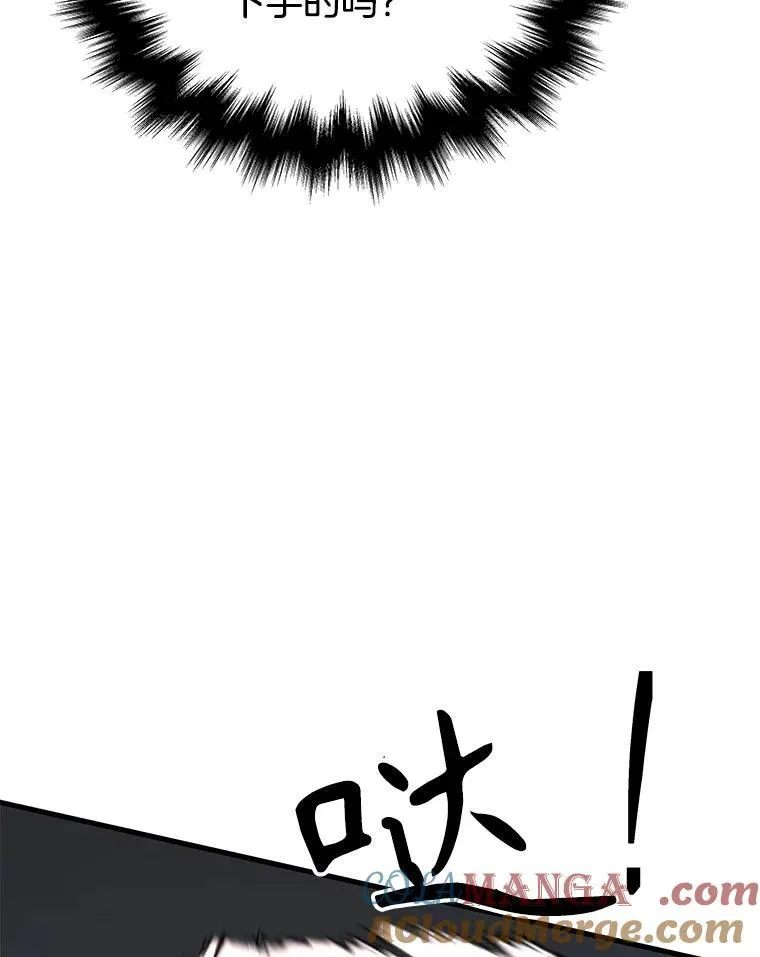 38.事情的始末44