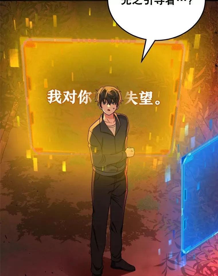 21.选择之路43