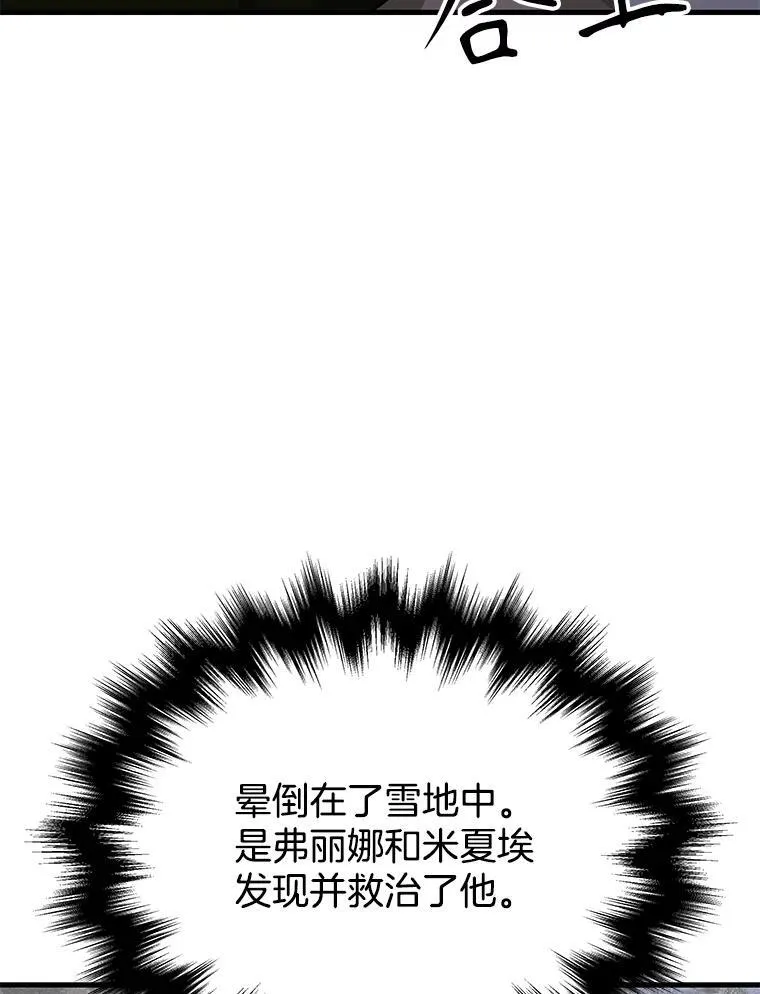 38.事情的始末131