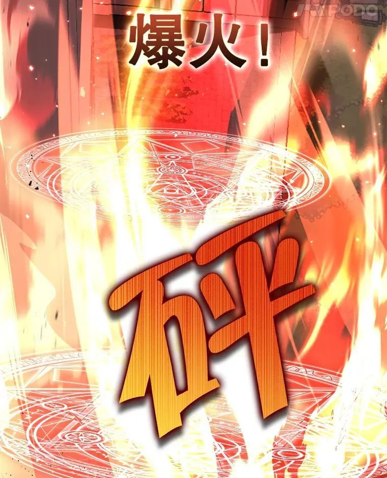 28.消灭恶魔141