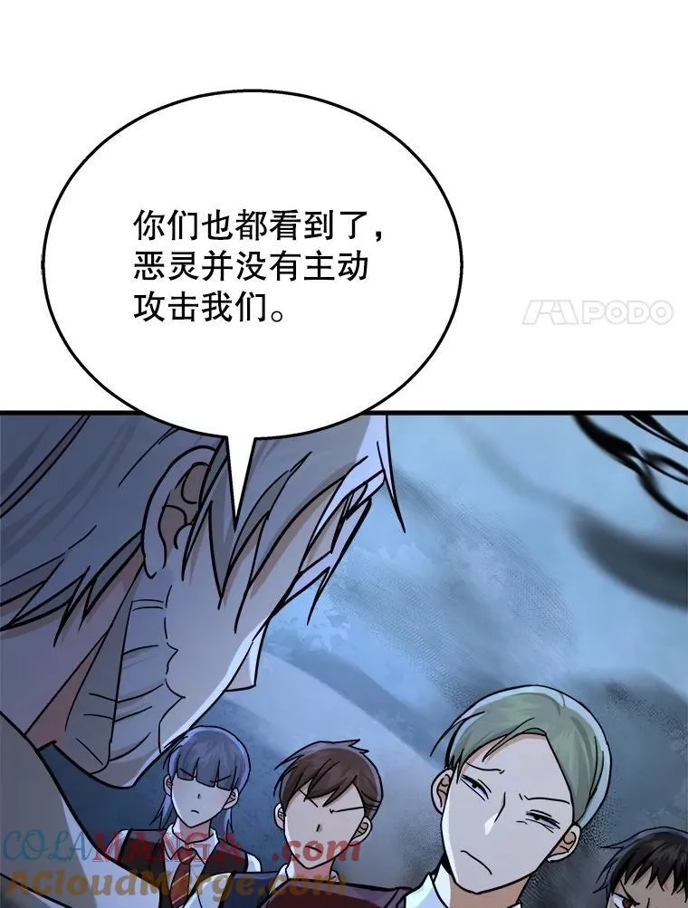 18.呐喊之夜100