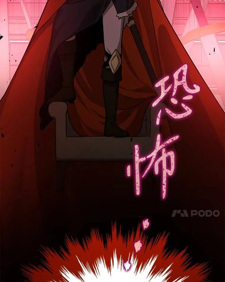 10.收为弟子115