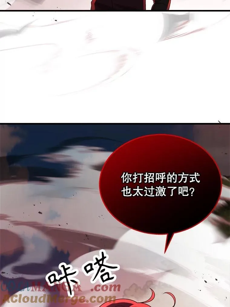 24.撒旦的使者124