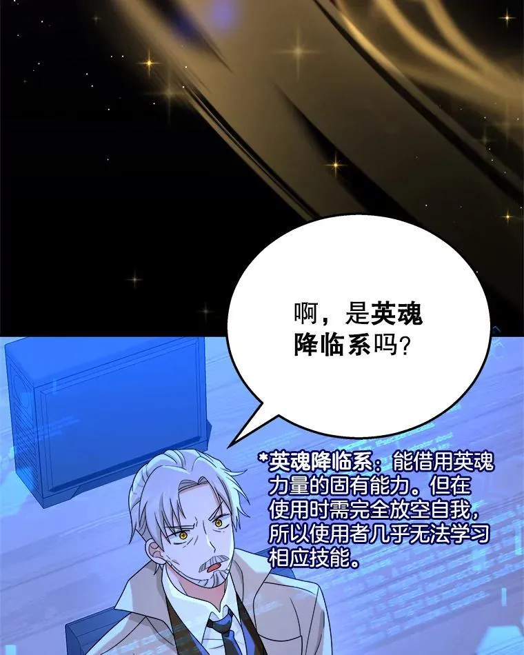16.初次特训109