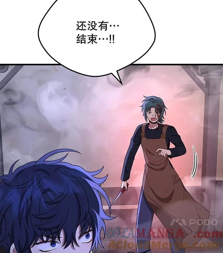 42.觉醒体84