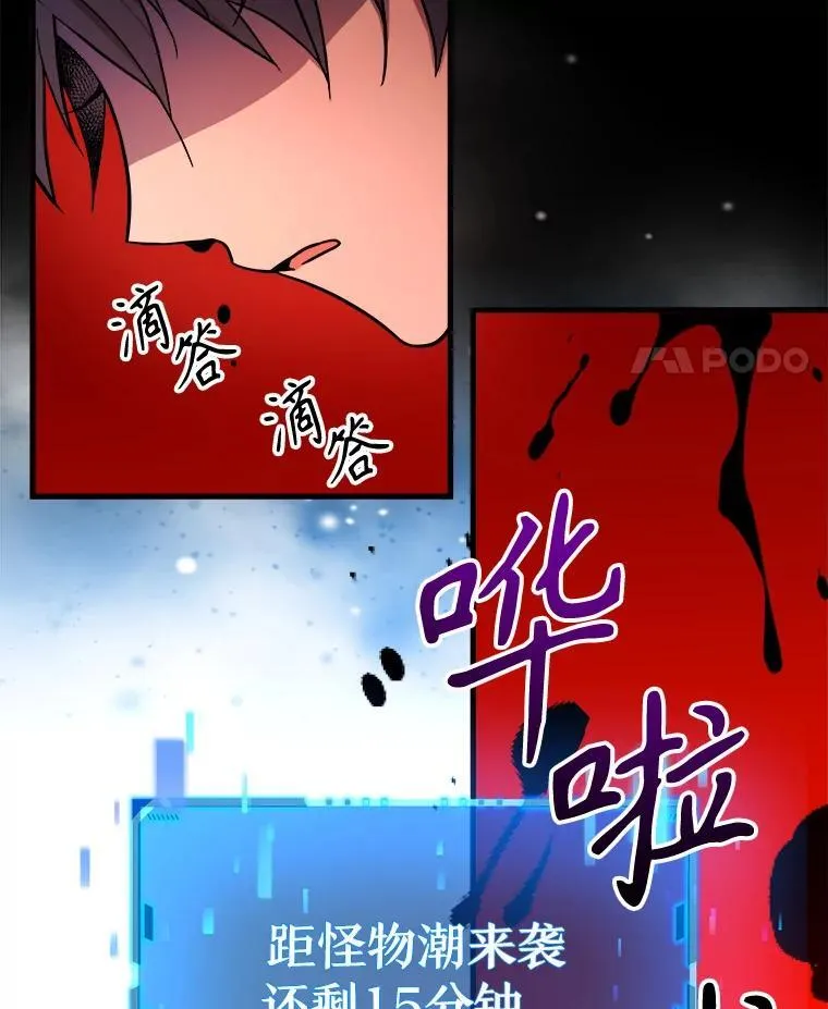 6.攻略成功33