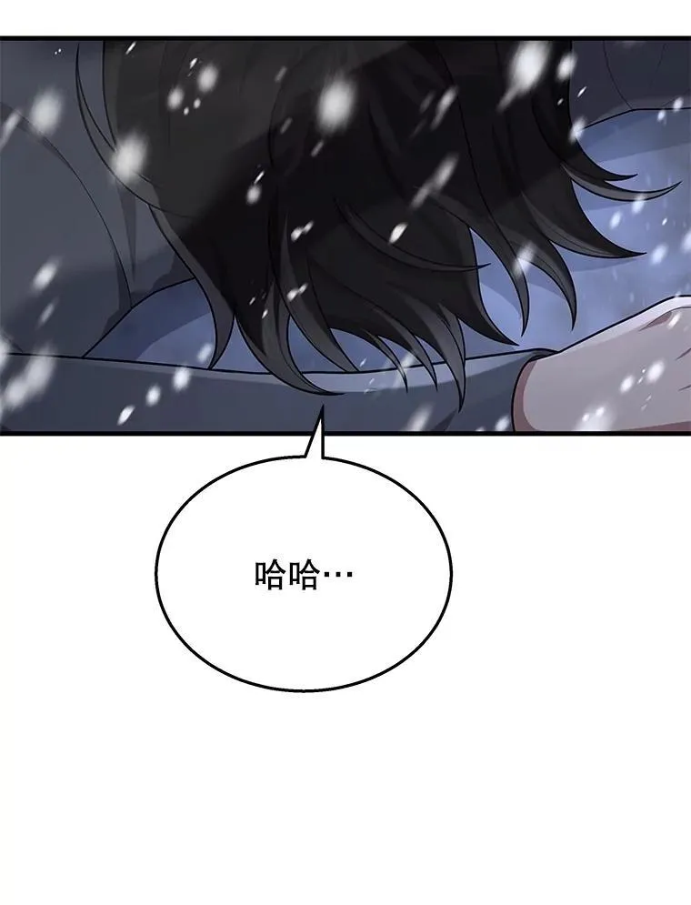 38.事情的始末111