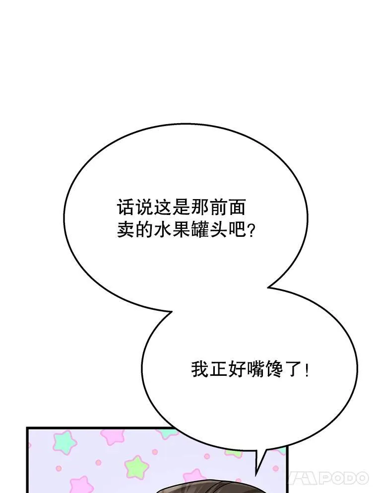 37.照顾57