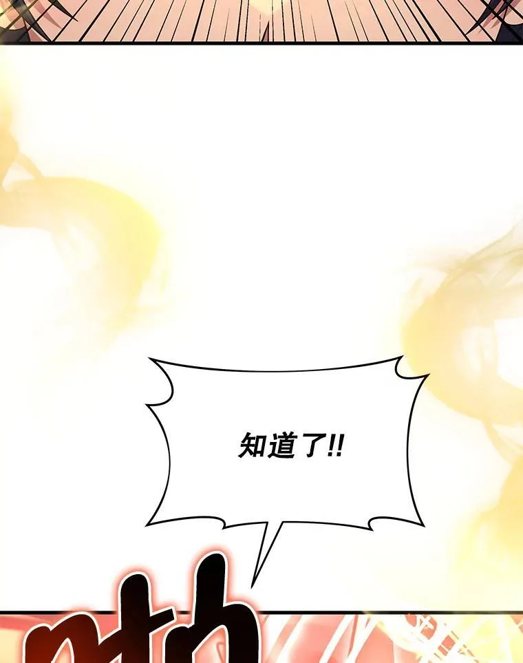 28.消灭恶魔133