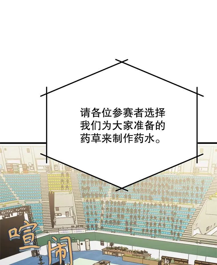 11.参加比赛70