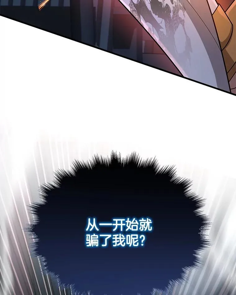38.事情的始末70