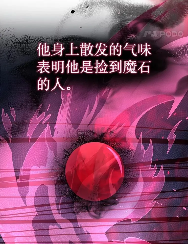 41.重身幽灵78