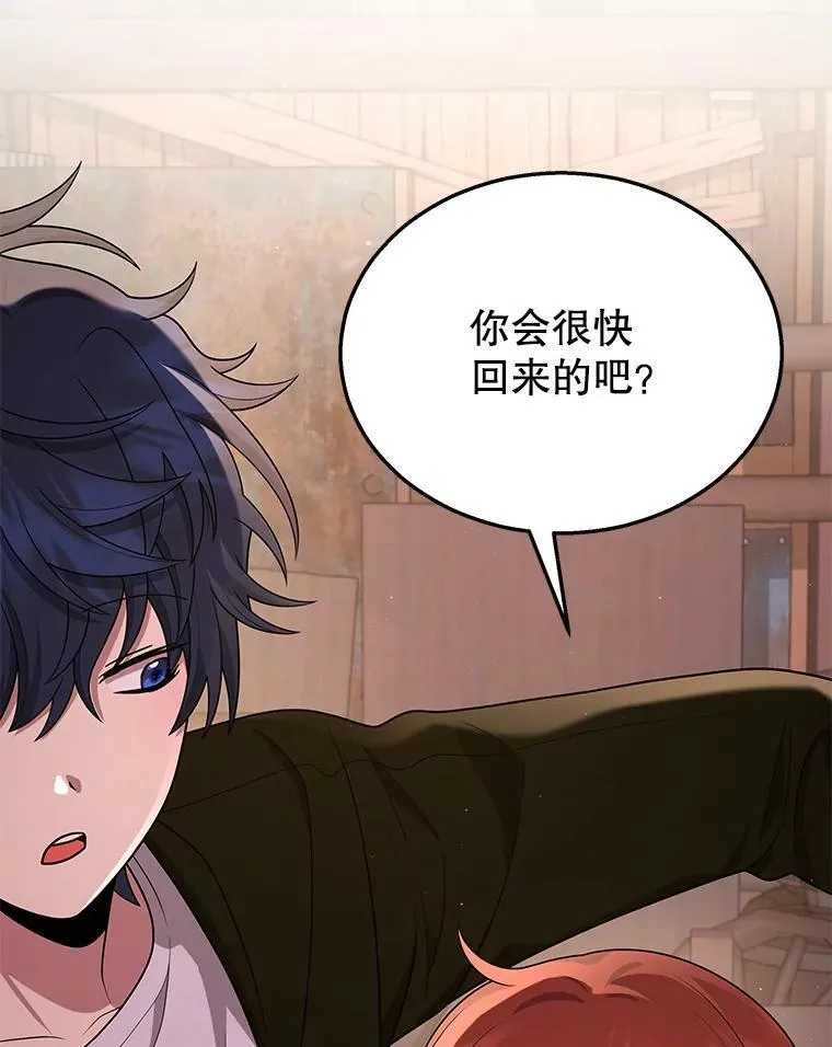 31.往事43