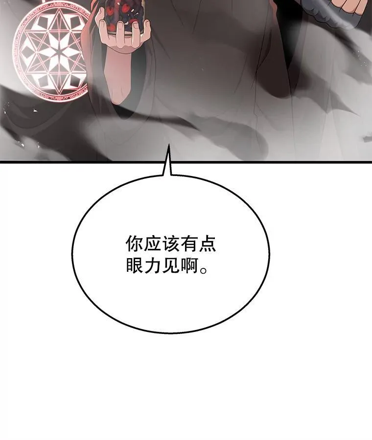 33.被攻击43