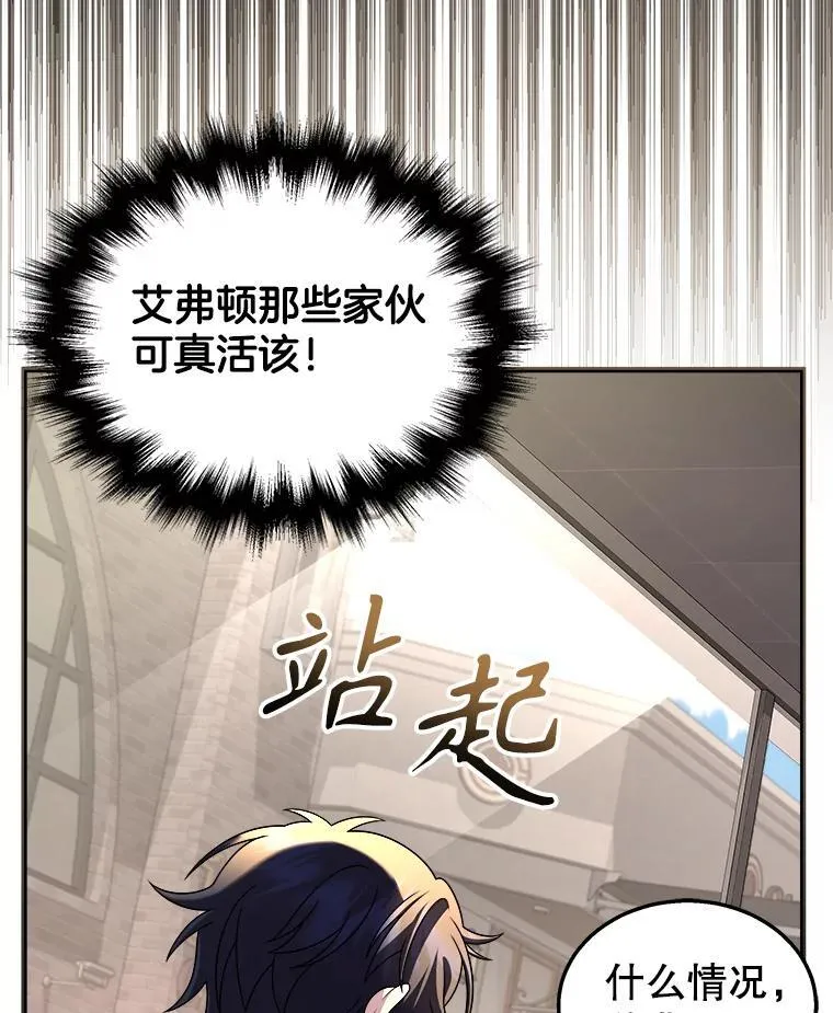 24.撒旦的使者70