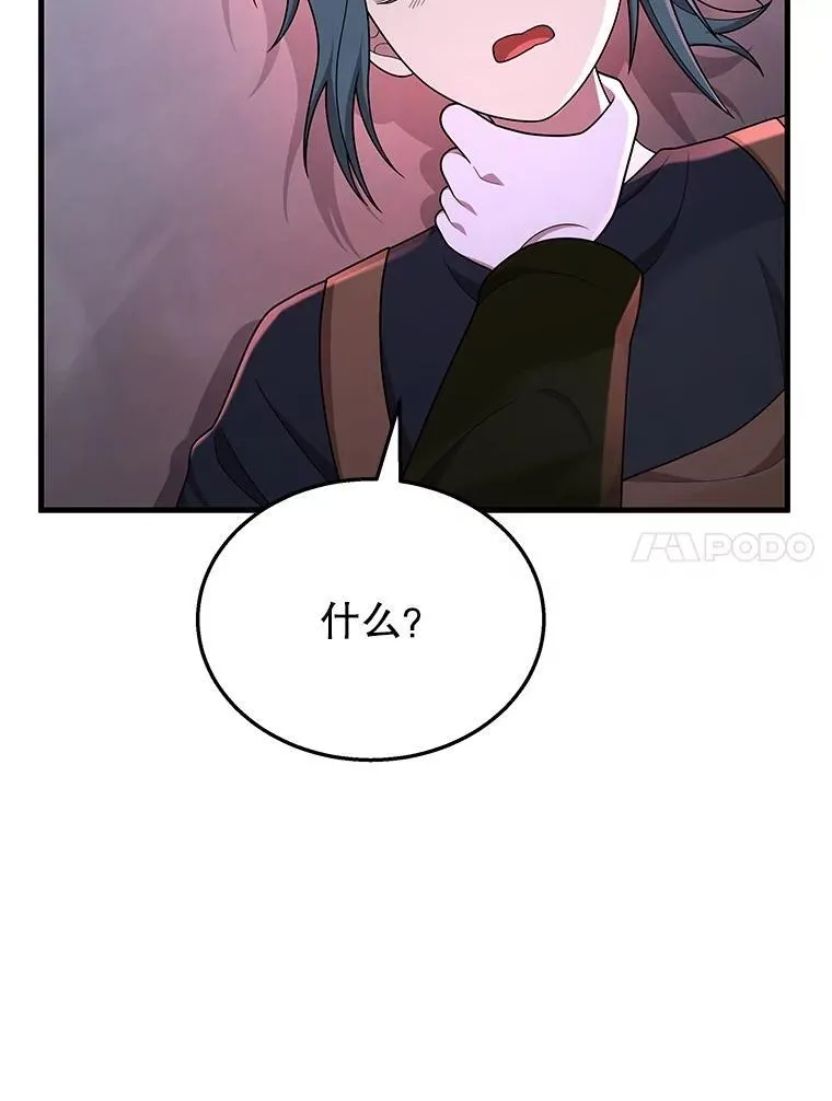 42.觉醒体33