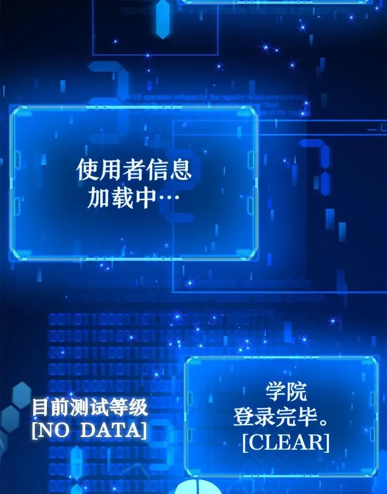 8.能力测试59