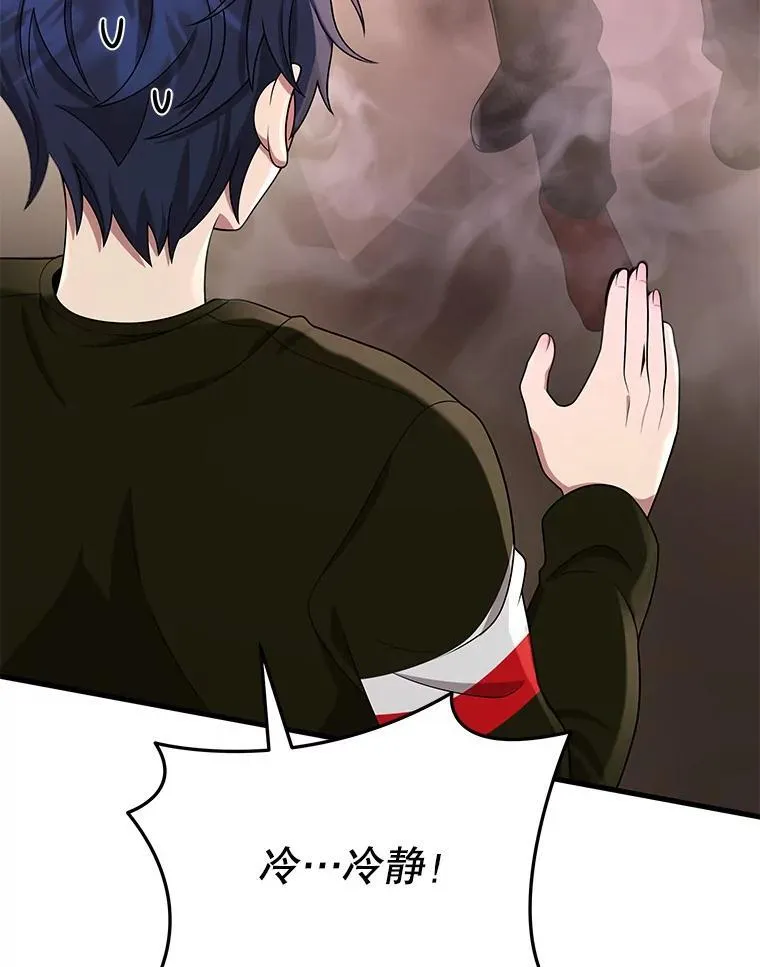 30.起疑心18
