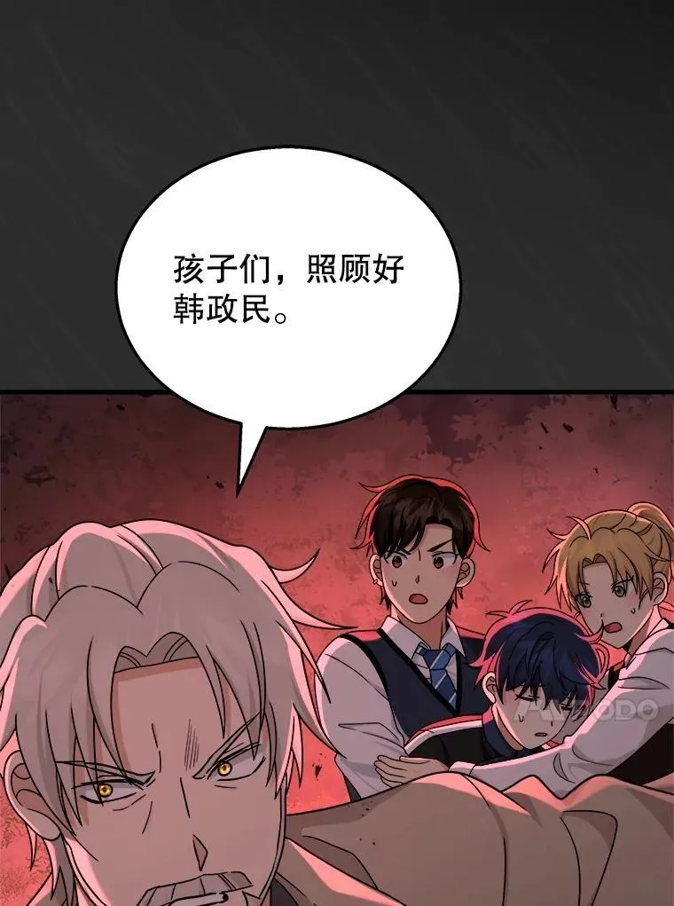 20.安息75