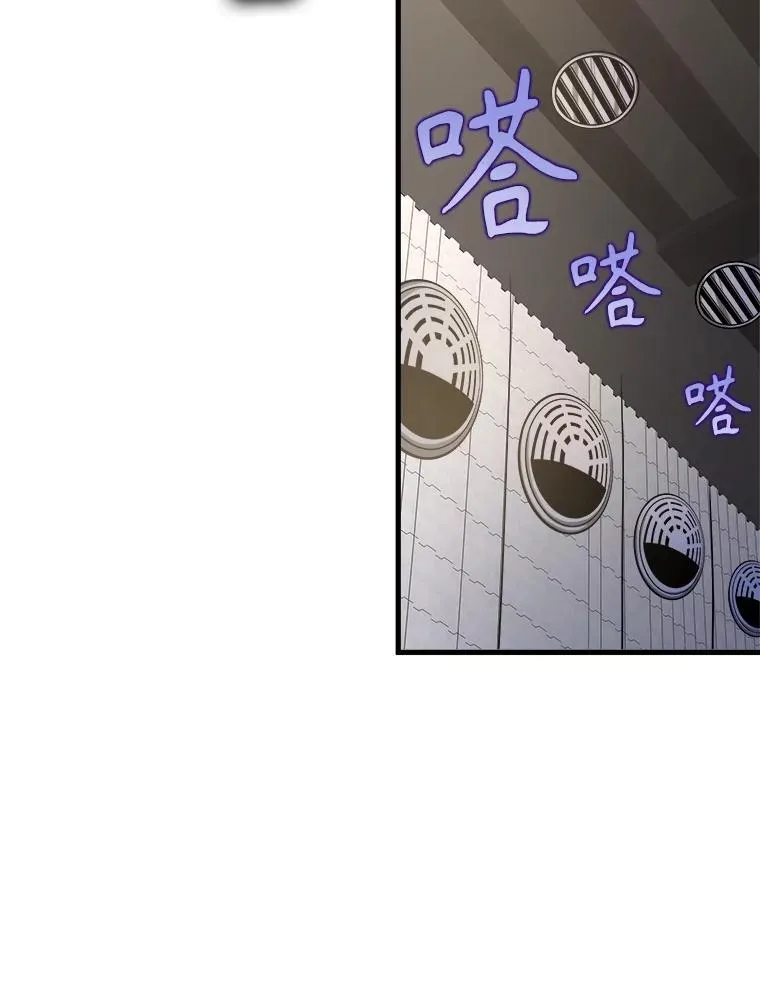 15.解除诅咒150