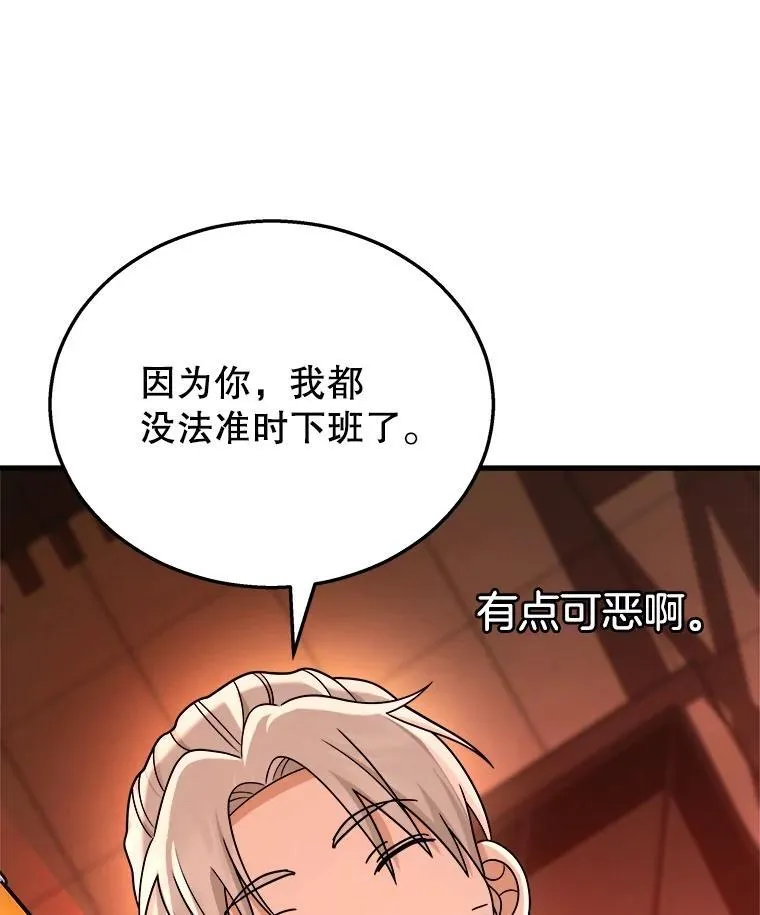 16.初次特训138