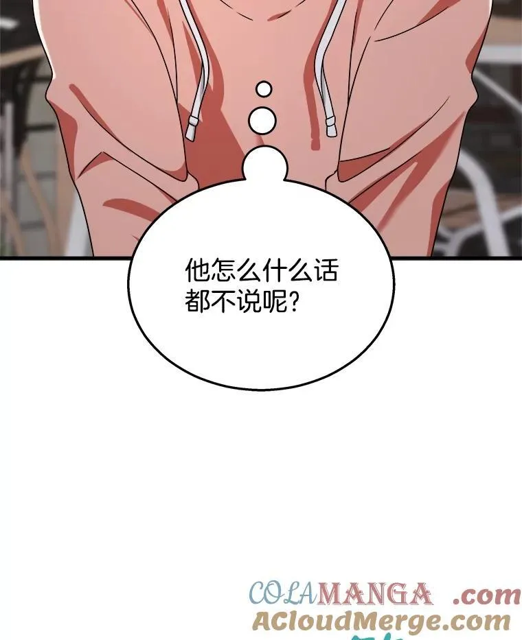 13.择主的矿物96