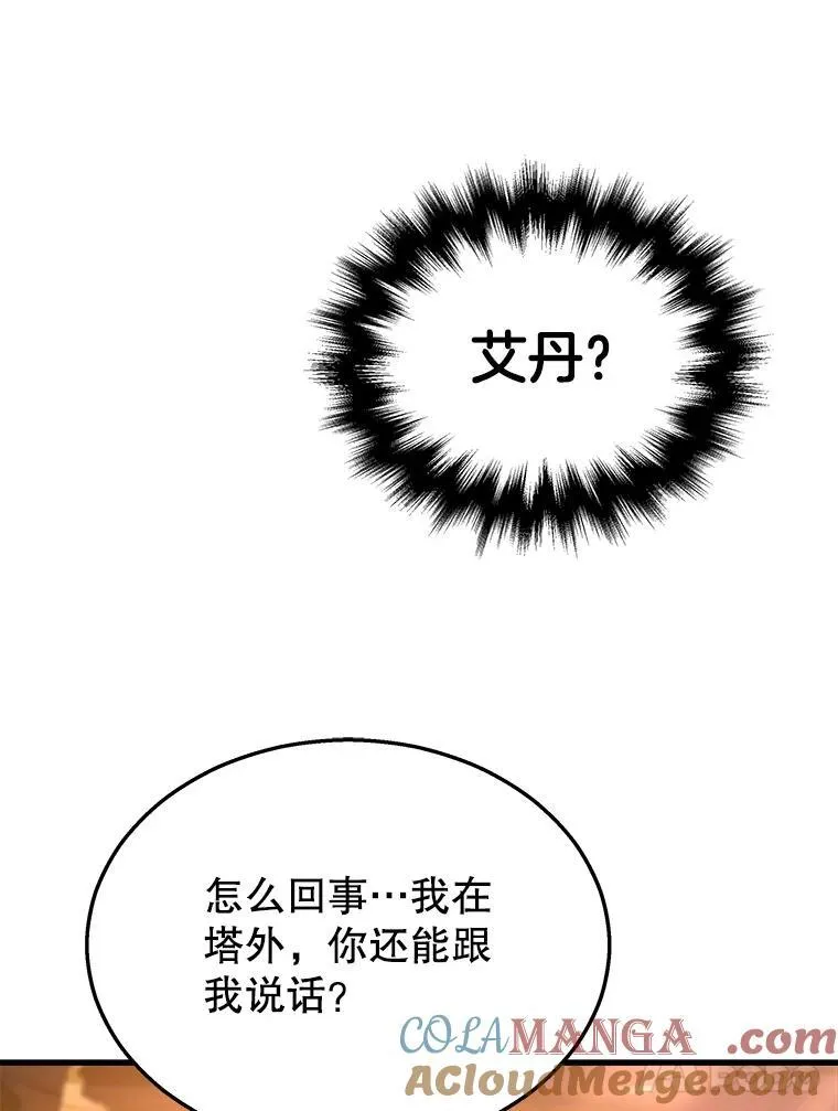 7.传承技能60