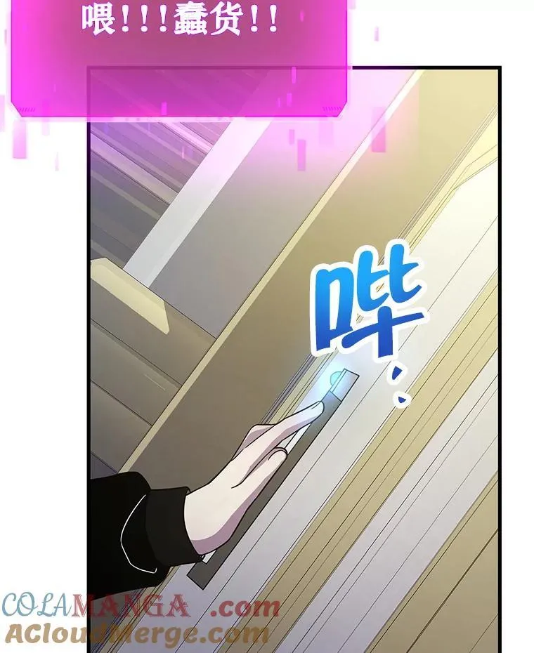 8.能力测试48
