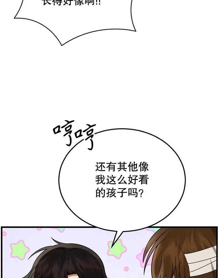 34.独自训练111